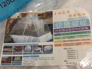 (Category: ) located in . Submitted by itida (Listing ID 1065012884, Image 1). Description: .