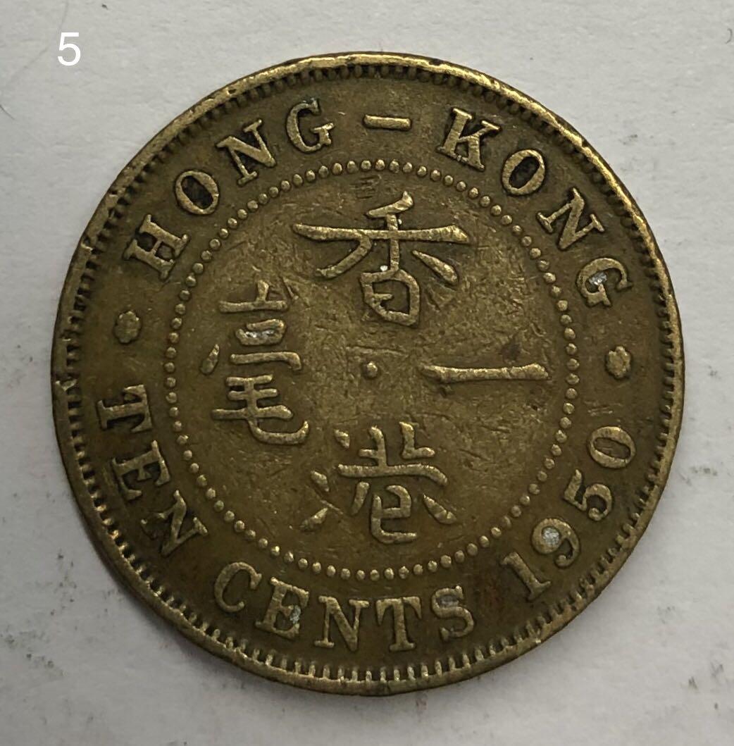 P.5香港一毫1950年【男人頭壹毫】【英皇喬治六世】香港舊版錢幣・<蘇民峰・風水錢>・黃銅幣$14, 興趣及遊戲, 收藏品及紀念品, 錢幣-  Carousell