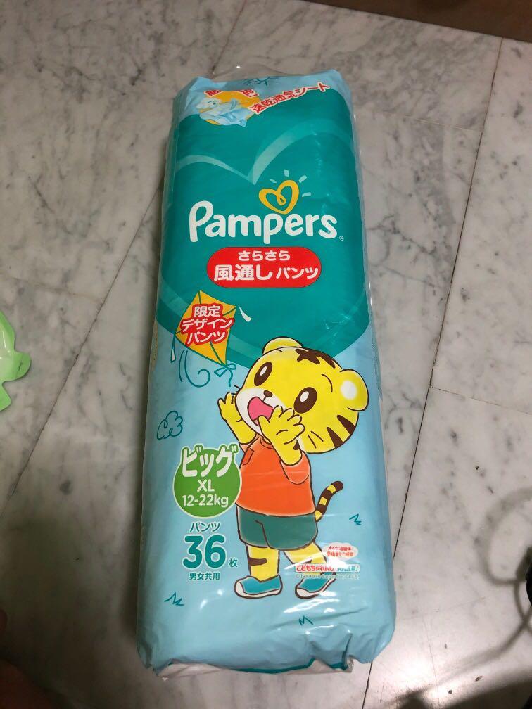 Pampers summer air XL pull up pants., Babies & Kids, Bathing & Changing ...