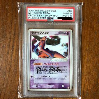 1st Edition Zapdos Holo Toys Games Board Games Cards On Carousell 1st Edition Zapdos Holo Toys Games Board Games Cards On Carousell
