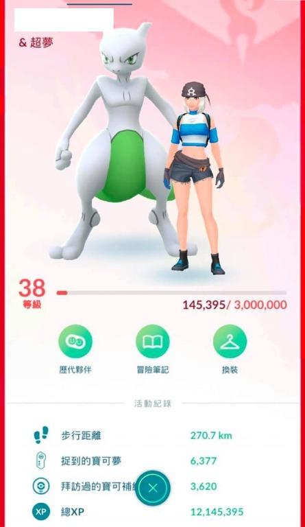 Pokemon Go Account Level 38 Shiny Mewtwo Video Gaming Gaming Accessories Game Gift Cards Accounts On Carousell