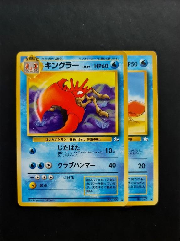 Kingler Krabby Fossil Pokemon Tcg Card Japanese Toys Games Board Games Cards On Carousell