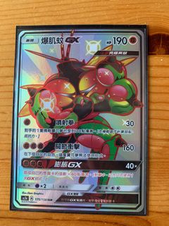 （分類：）位於 。 由 kk88878 提交（商品編號 1065110012，圖片 1）。簡介： 。