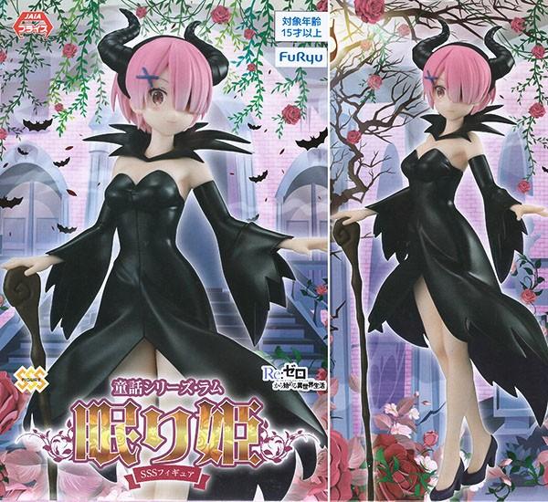 日版現貨拉姆黑魔女 Ram黑魔女 Re 從零開始的異世界生活睡美人童話系列拉姆睡美人拉姆黑魔女 Re Life In A Different World From Zero Sss Figure Fairy Tales Series Ram Sleeping Beauty 興趣及遊戲 玩具 遊戲類
