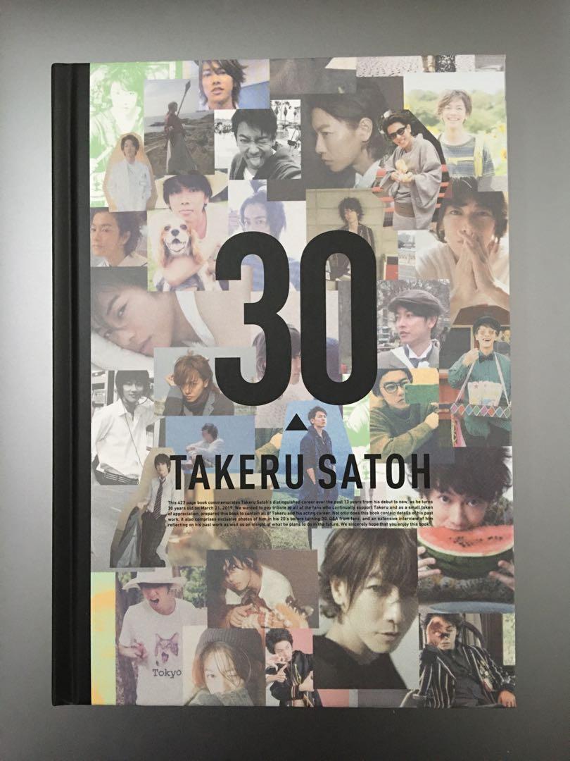 Satoh Takeru 13years ANNIVERSARY BOOK 2006→2019, 興趣及遊戲, 收藏