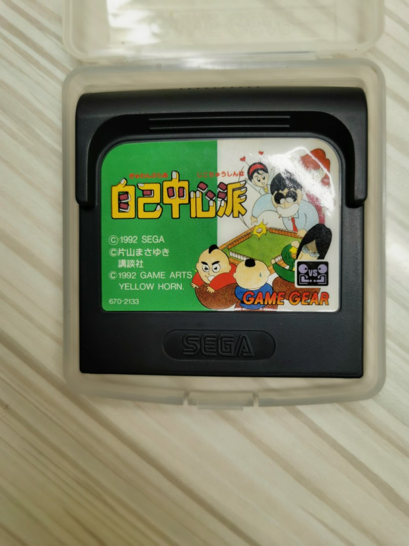 Sega Game Gear cartridge Mahjong, Video Gaming, Video Game Consoles