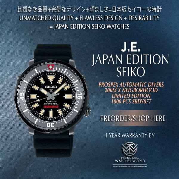 売上実績NO.1 SEIKO × NEIGHBORHOOD release Limited Seiko Neighborhood Tuna  Edition 時計