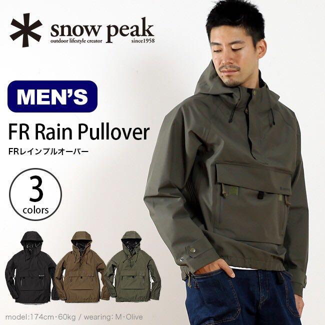 🇯🇵｜Snow peak 衝鋒衣FR rain pullover anorak ｜L 軍綠, 他的時尚