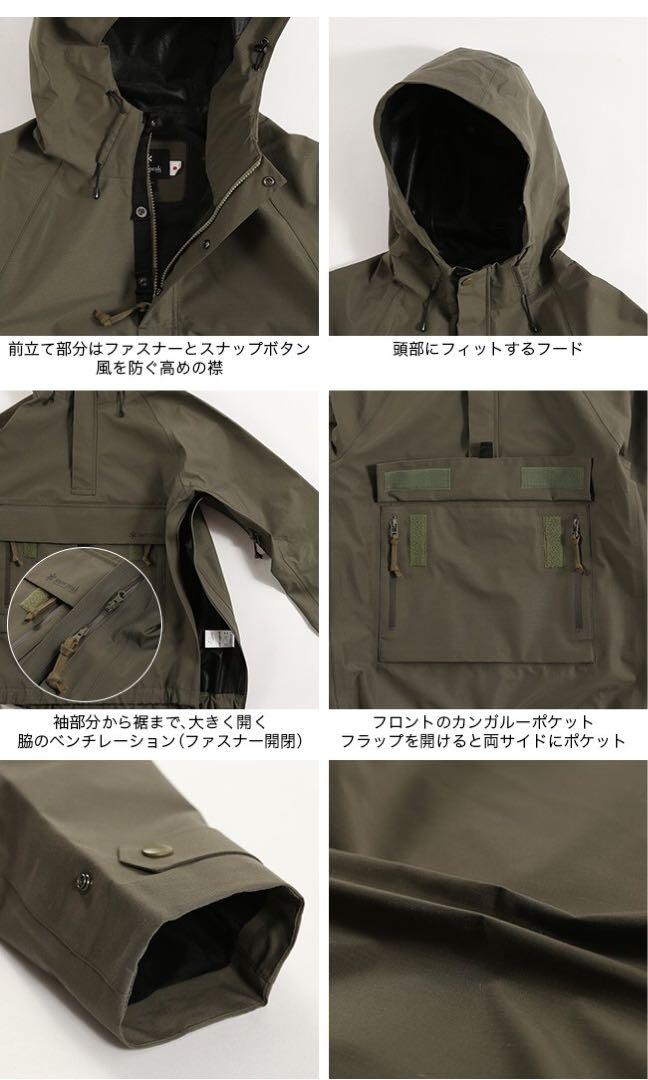 🇯🇵｜Snow peak 衝鋒衣FR rain pullover anorak ｜L 軍綠, 他的時尚