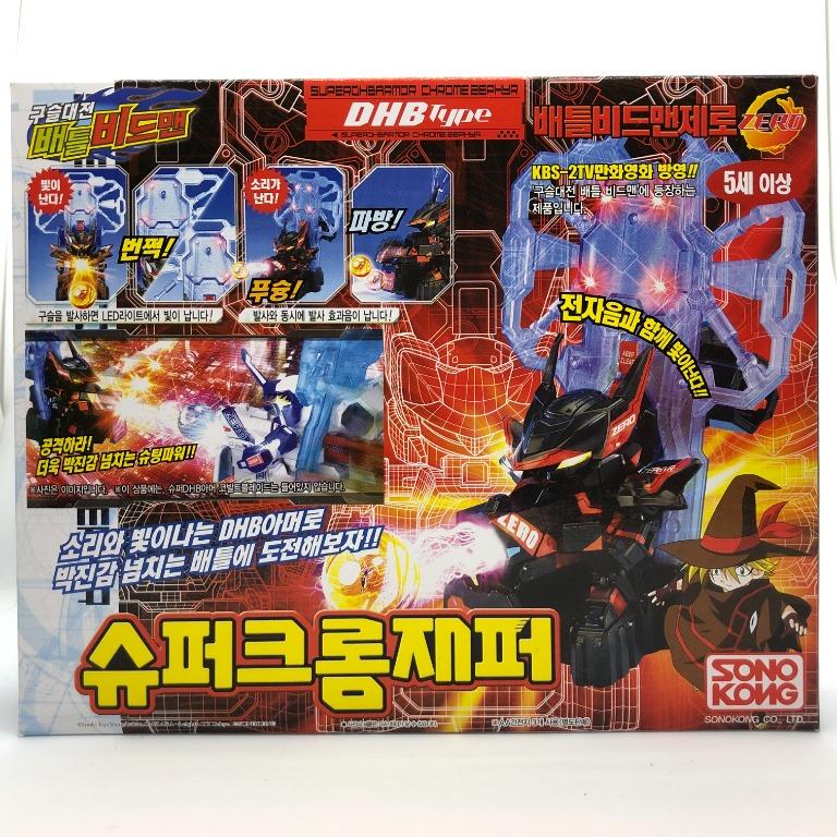 sonokong battle b daman zero 60 chrome zephyr electronic dhb ver b傳說戰鬥彈珠人零式暗放飛翼聲光dhb 非takara tomy 玩具 遊戲類 玩具 carousell