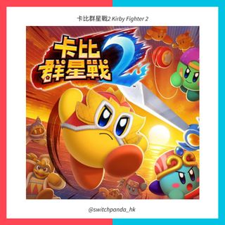 （分類：）位於 。 由 switchpanda_hk 提交（商品編號 1064933153，圖片 1）。簡介： 。