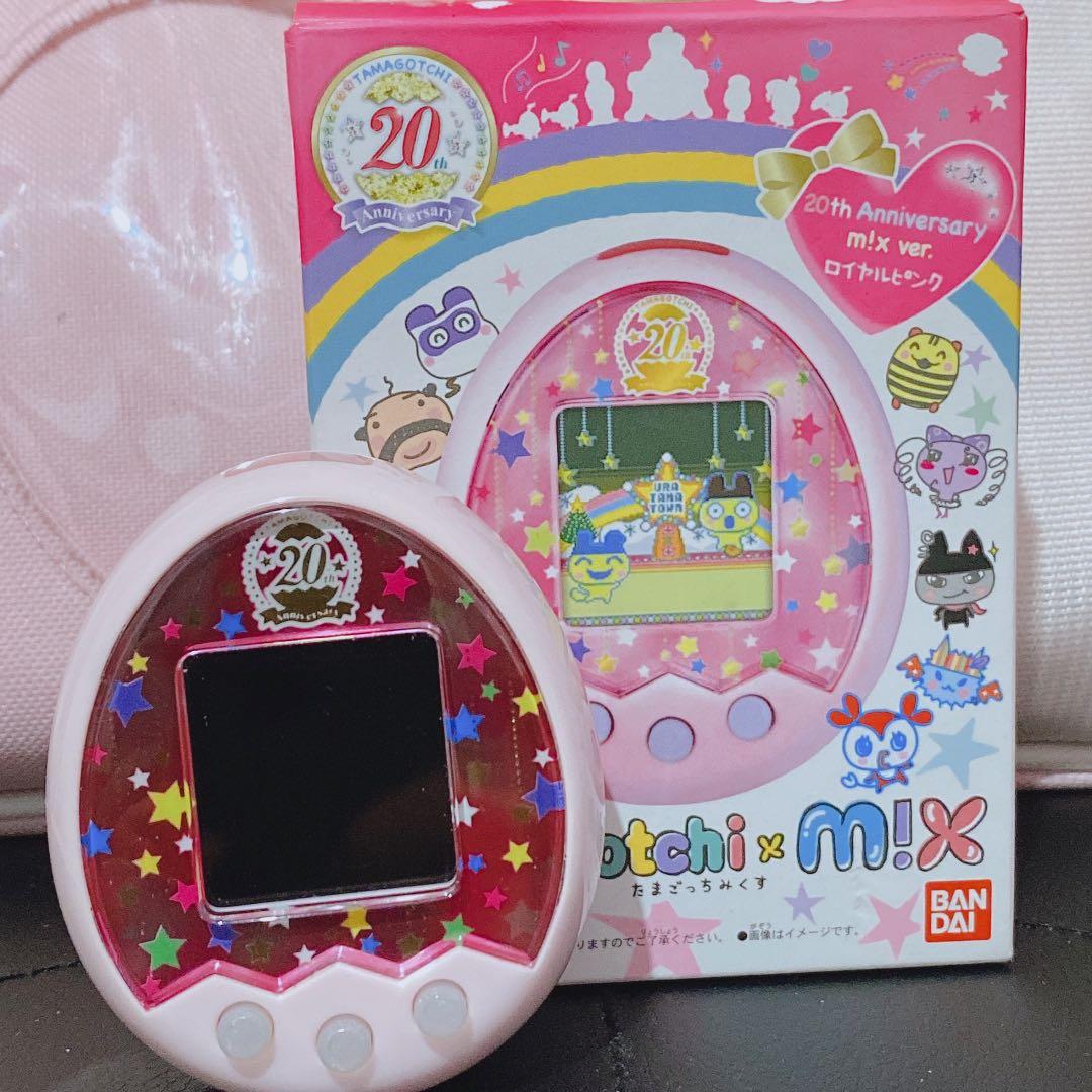 20th Anniversary Bandai Tamagotchi Mix Ver Royal White Japan IMPORT 2 Day Ship for sale online 