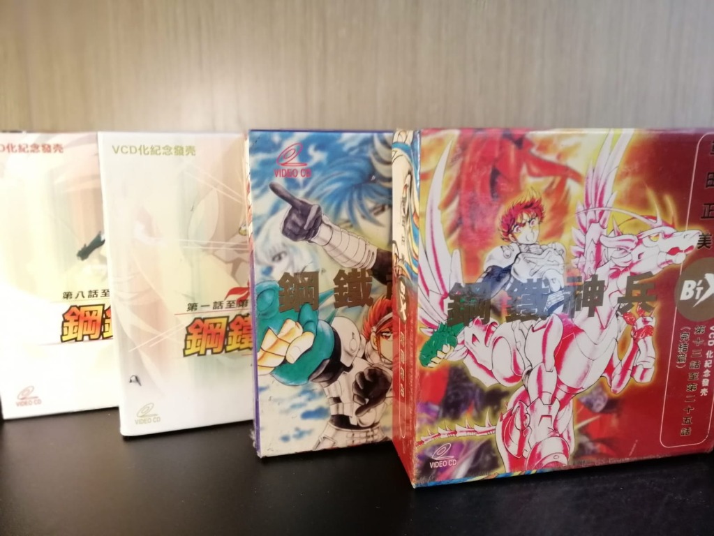 盒裝動畫vcd 鋼鐵神兵btx 全39話 興趣及遊戲 音樂樂器 配件 音樂與媒體 Cd 及dvd On Carousell