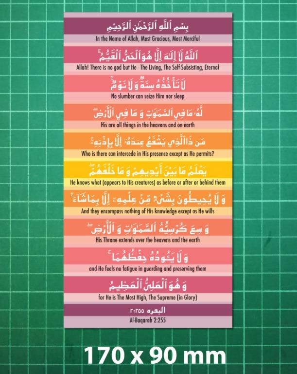 Download 67+ Contoh Surat Al Baqarah Untuk Ruqyah Gratis Terbaru