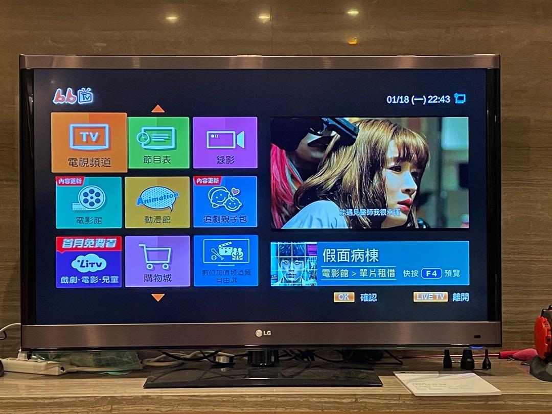 LG 47V型 Smart CINEMA 3D TV 47LA6600-JA 液晶 テレビ 47型 リモコン ...