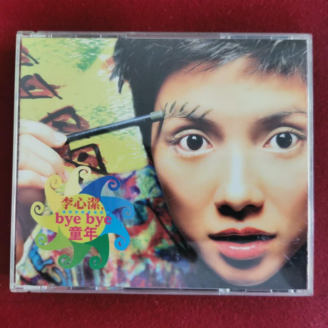 95 New 李心潔 Bye Bye 童年 1998年滾石唱片雙cd版 保存良好新淨貼紙歌詞本贈品coupon 全齊件接近全新 音樂樂器 配件 Cd S Dvd S Other