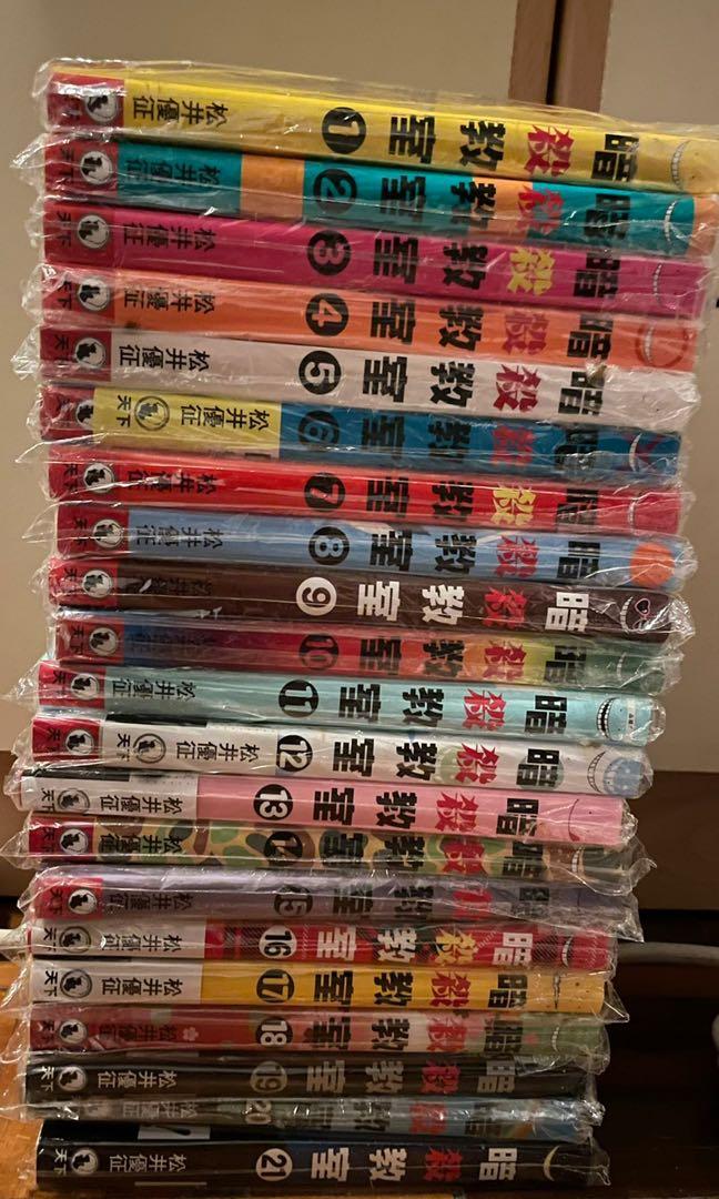 暗殺教室漫畫1 21 書本 文具 漫畫 Carousell