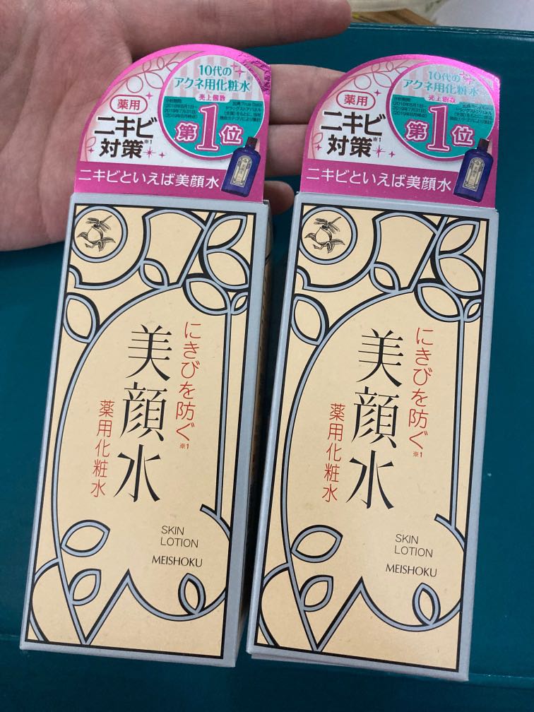 日本正品明色化妝水 對付暗瘡必備嘅化妝水 美容 化妝品 皮膚護理 Carousell