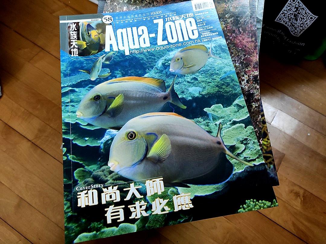 海水魚水族天地魚缸養魚雜誌 書本 文具 雜誌及其他 Carousell