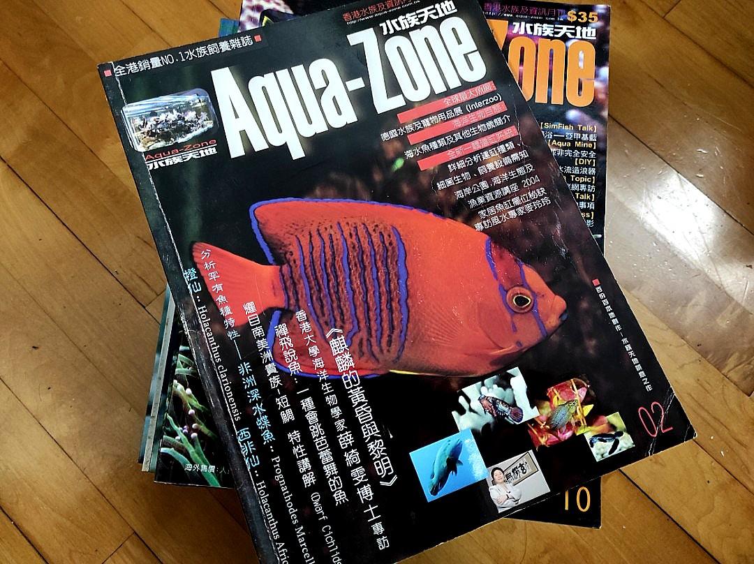 海水魚水族天地魚缸養魚雜誌 書本 文具 雜誌及其他 Carousell