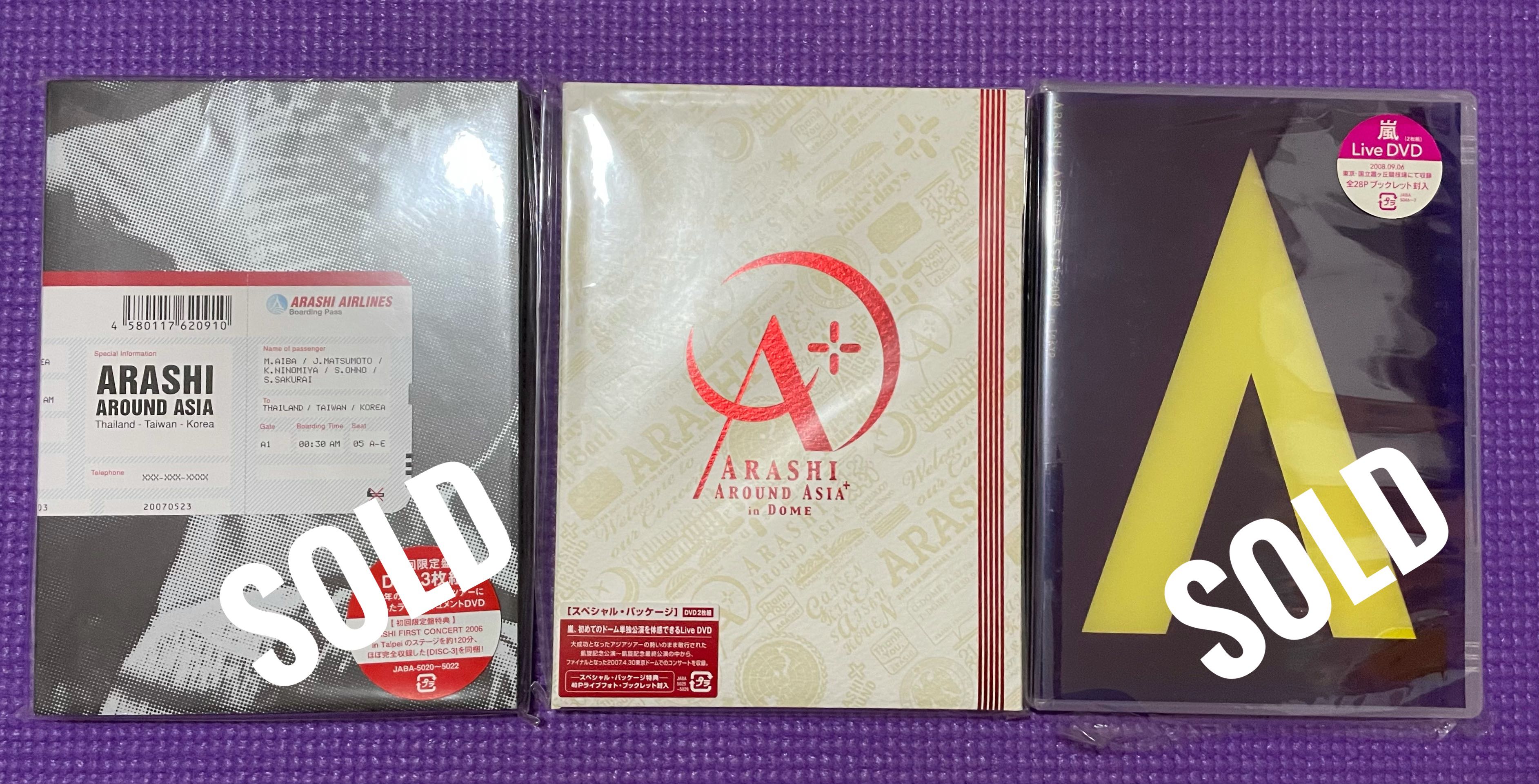 嵐 演唱會 Arashi Around Asia 日版 初回 Dvd 興趣及遊戲 音樂樂器 And 配件 音樂與媒體 Cd 及 Dvd Carousell 6156