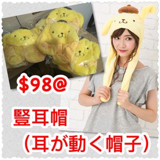 （分類：）位於 。 由 ghostling 提交（商品編號 1065343877，圖片 1）。簡介： 。