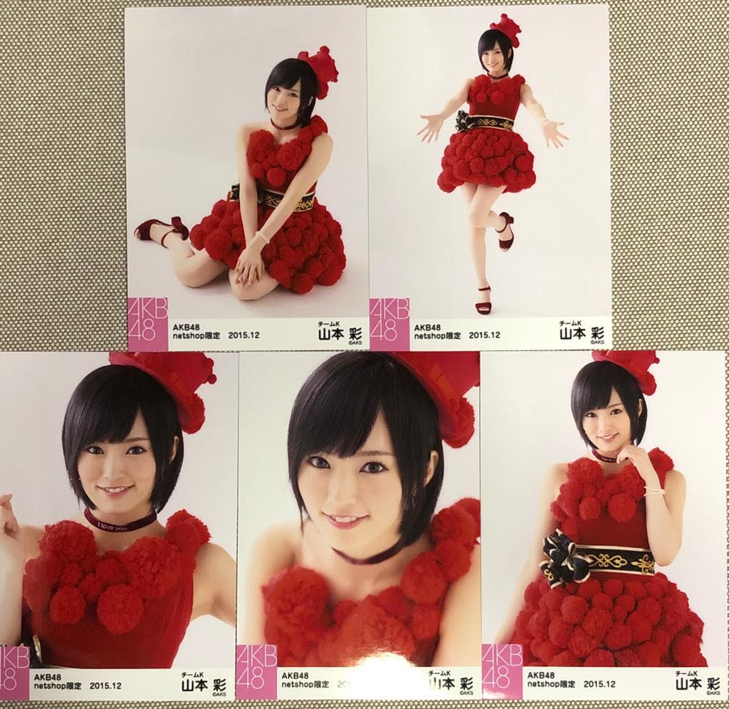 Akb48 Netshop 15 12 Nmb48 山本彩聖誕節生寫真 日本明星 Carousell Akb48 Netshop 15 12 Nmb48 山本彩聖誕節生寫真 日本明星 Carousell