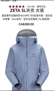 （分類：）位於 。 由 audrey_so 提交（商品編號 1065278651，圖片 1）。簡介： 。