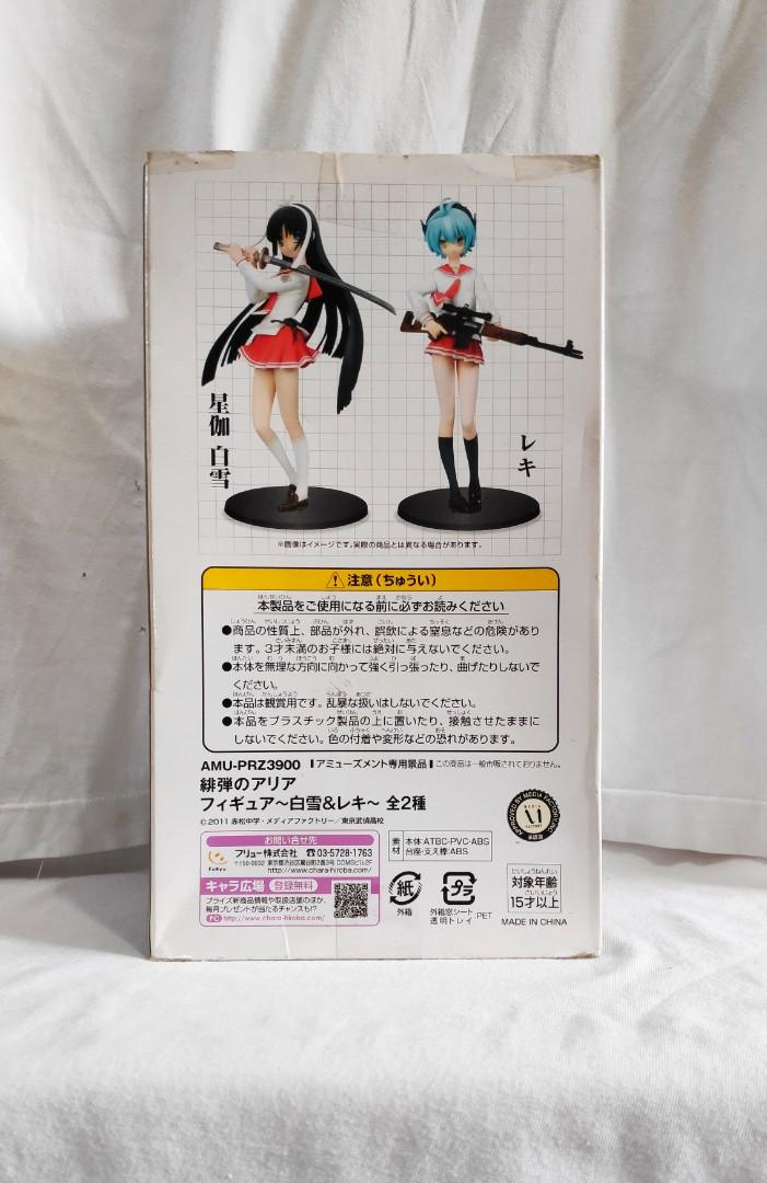 Aria The Scarlett Ammo Reki Furyu Hobbies Toys Toys Games On Carousell