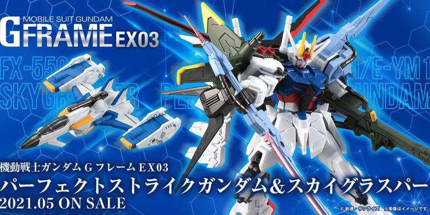 BANDAI EX03 GAT-X105+AQM/E-YM1 パーフェクトストライク
