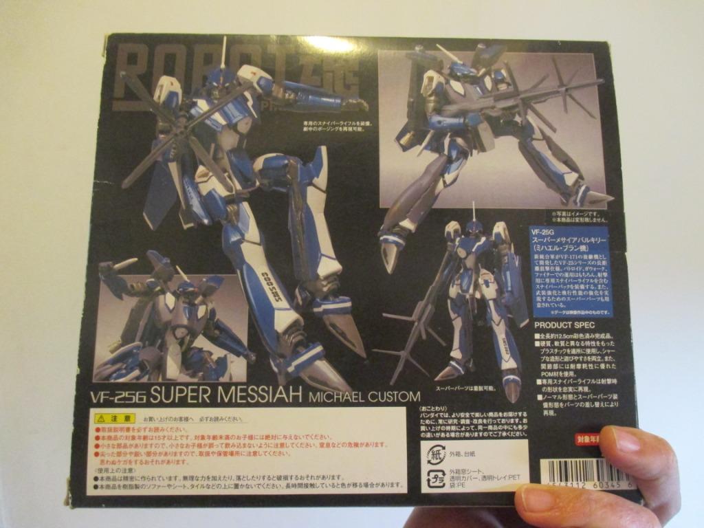 Bandai Robot魂046 Macross Frontier Vf 25g 超時空要塞super Messiah Michael Custom 不可變形有盒齊件二手新淨 玩具 遊戲類 玩具 Carousell