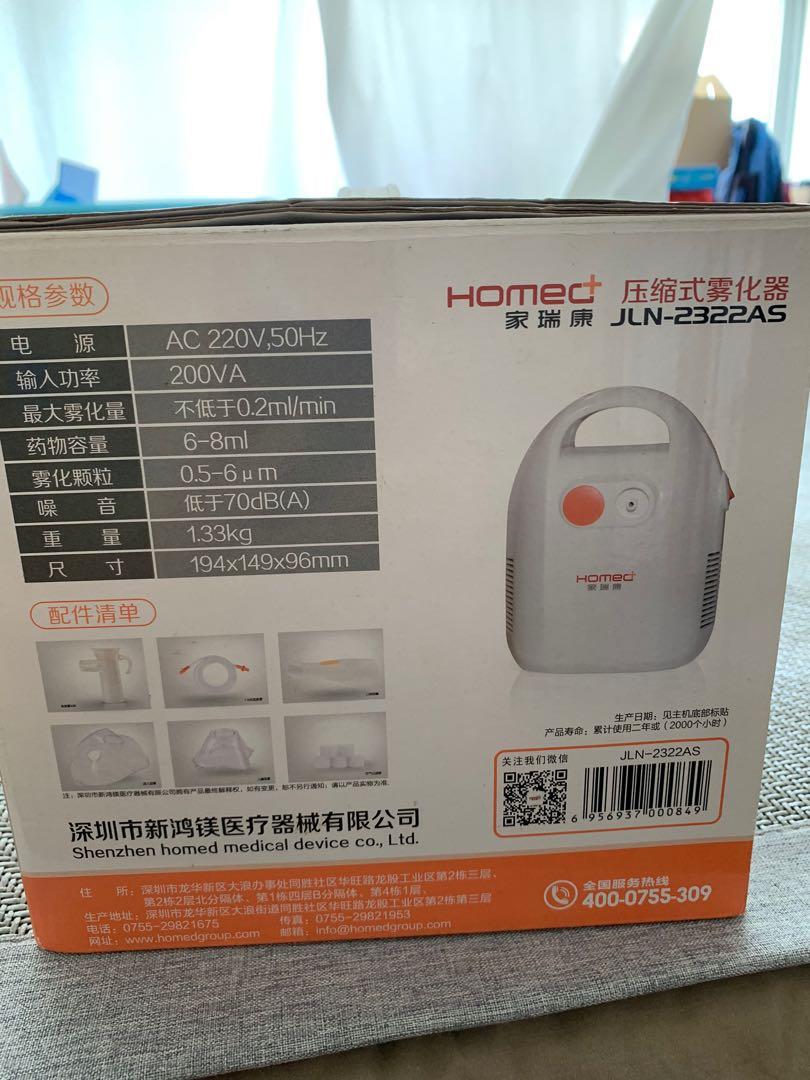 Compressed atomizer (Category: Home Fragrance) located in Singapore. Submitted by juliaxudan (Listing ID 1065291327, Image 2). Description: .
