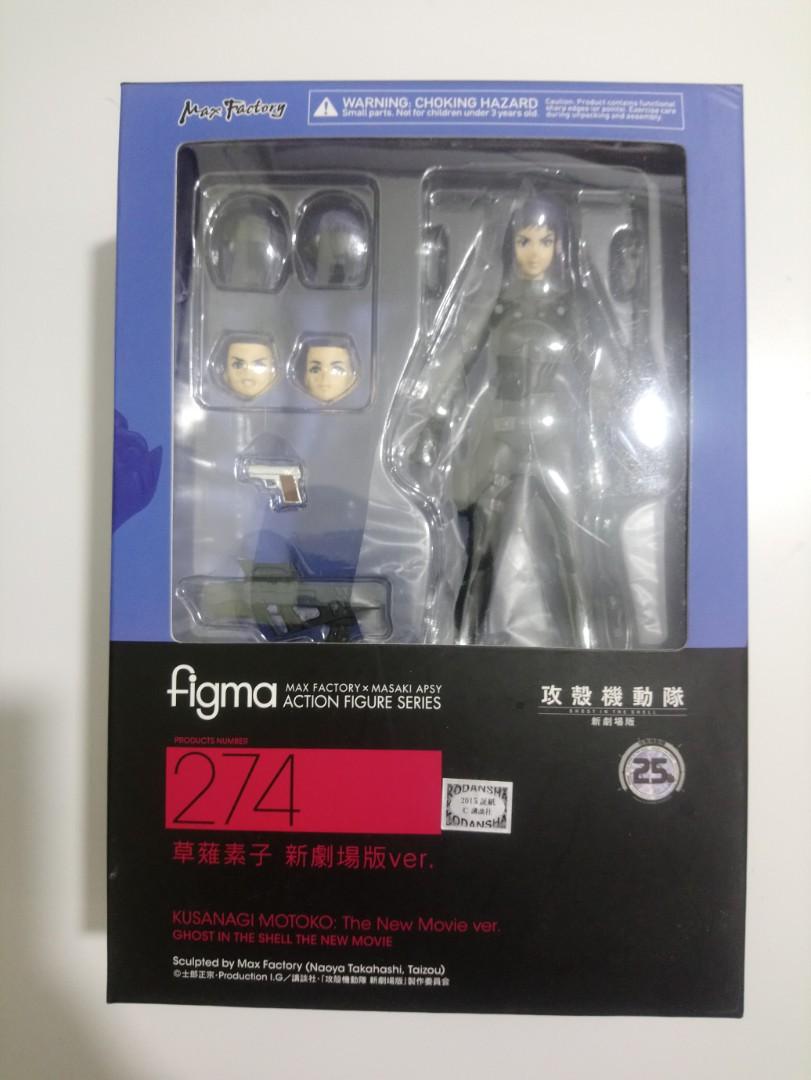 Figma 草薙素子新劇場版ver 玩具 遊戲類 玩具 Carousell