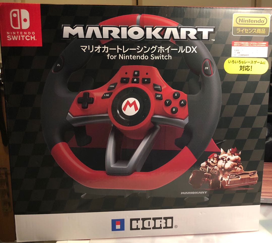 HORI NSW-228-