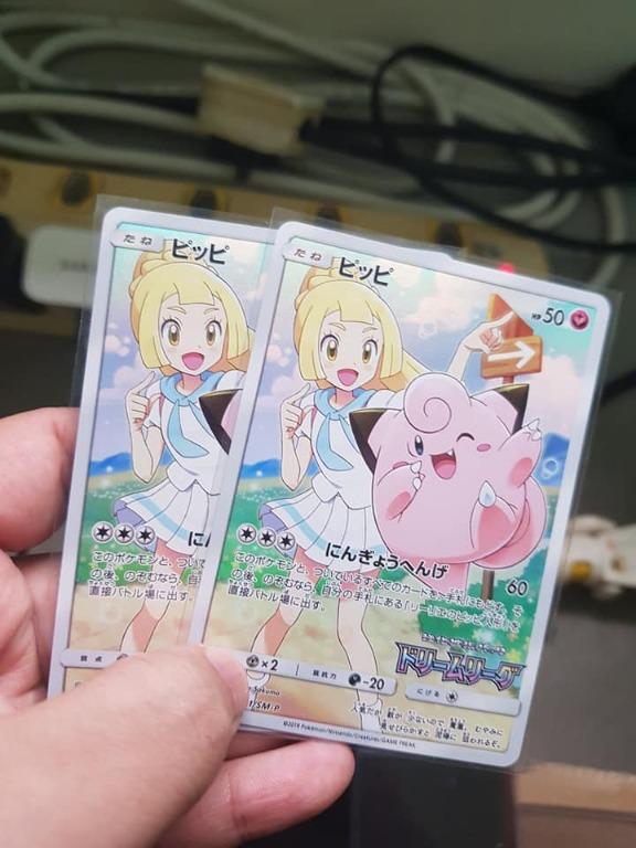Lillie Clefairy 381 Sm P Promo Pokemon Card Japanese Nm Sammelkartenspiele Trading Card Games Zubehor Sammeln Seltenes