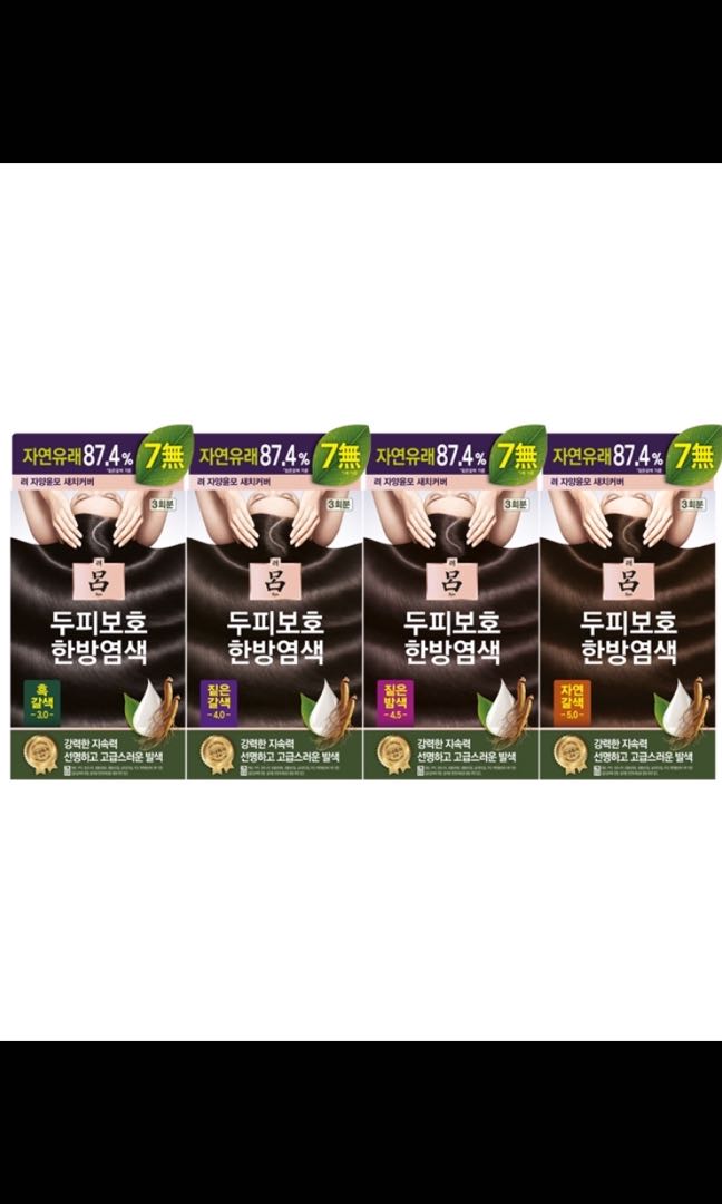 Ryo hair colour dye, Beauty & Personal Care, Hair on Carousell