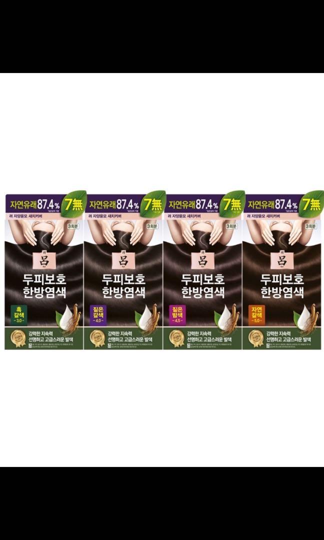 Ryo Hair Colour Dye Beauty Personal Care Hair On Carousell Generally, if more melanin is present, the color of the hair is darker; ryo hair colour dye