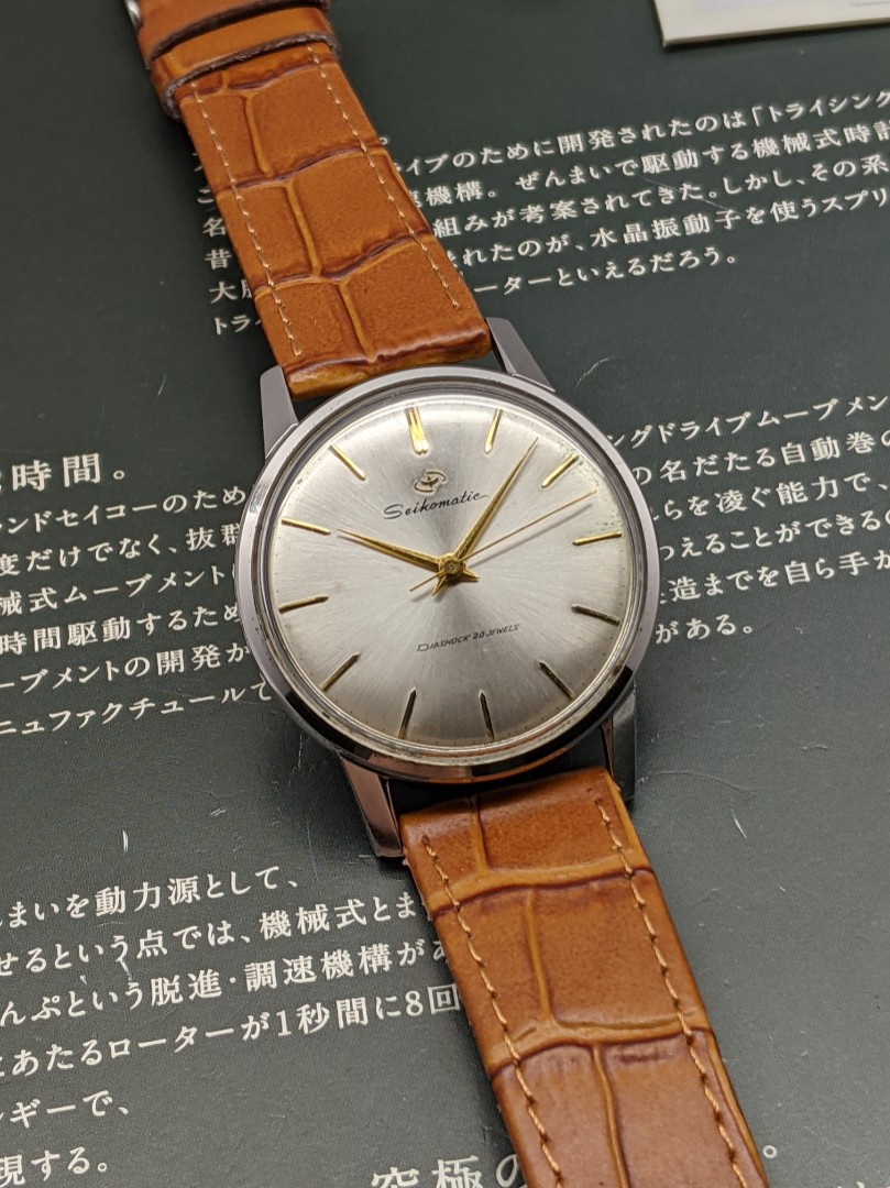 SEIKOMATIC DIASHOCK 20 JEWELS 1960 s Luxury Watches on