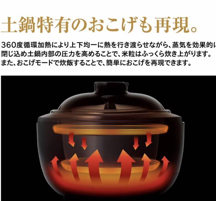 日本西哲sezze伊賀燒土鍋 日本多功能電飯煲3l容量 2到5份量 香港插頭 廚房用具 Carousell