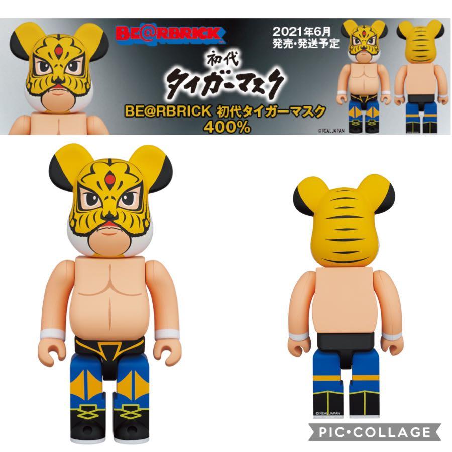 BE@RBRICK FIRST GENERATION TIGER MASKエンタメ/ホビー