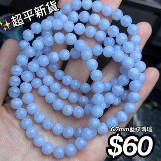 （分類：）位於 。 由 crystals_secrets 提交（商品編號 1065373007，圖片 1）。簡介： 。