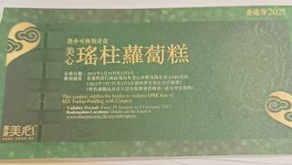 （分類：）位於 。 由 pingccy 提交（商品編號 1065372310，圖片 1）。簡介： 。