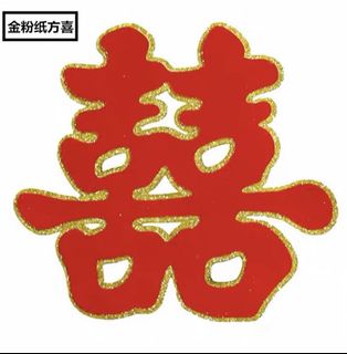 （分類：）位於 。 由 edward.ccchan 提交（商品編號 1065490798，圖片 1）。簡介： 。