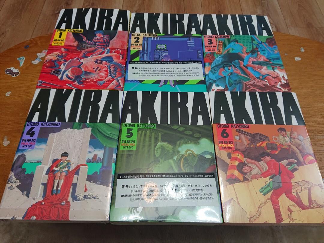英語版初版First Edition AKIRA全6巻セット English Akira - 6 volumes set - Normally £161 (Paperback) | Jam Bookshop