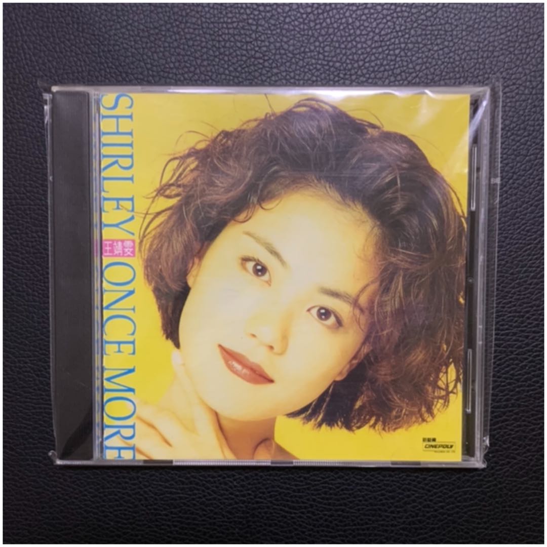王菲王靖雯Shirley once more (1991), 興趣與生活, 音樂、樂器& 配件