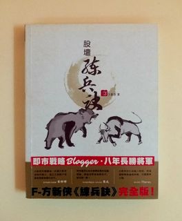 （分類：）位於 。 由 silverhawk336 提交（商品編號 1065559067，圖片 1）。簡介： 。