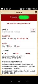 （分類：）位於 。 由 amypoon94 提交（商品編號 1065528423，圖片 1）。簡介： 。