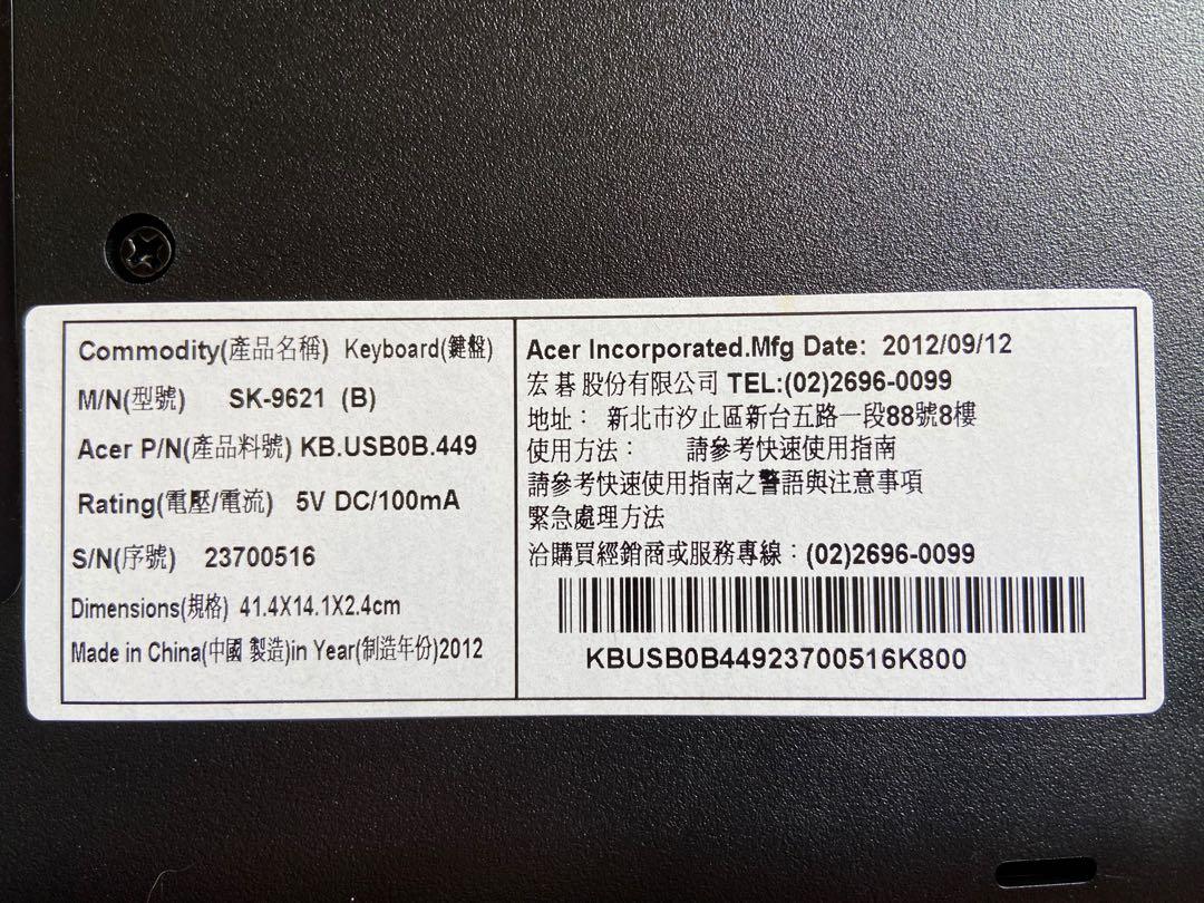 acer Wired keyboard SK 9621 (B), 電腦＆科技, 商務用科技產品- Carousell