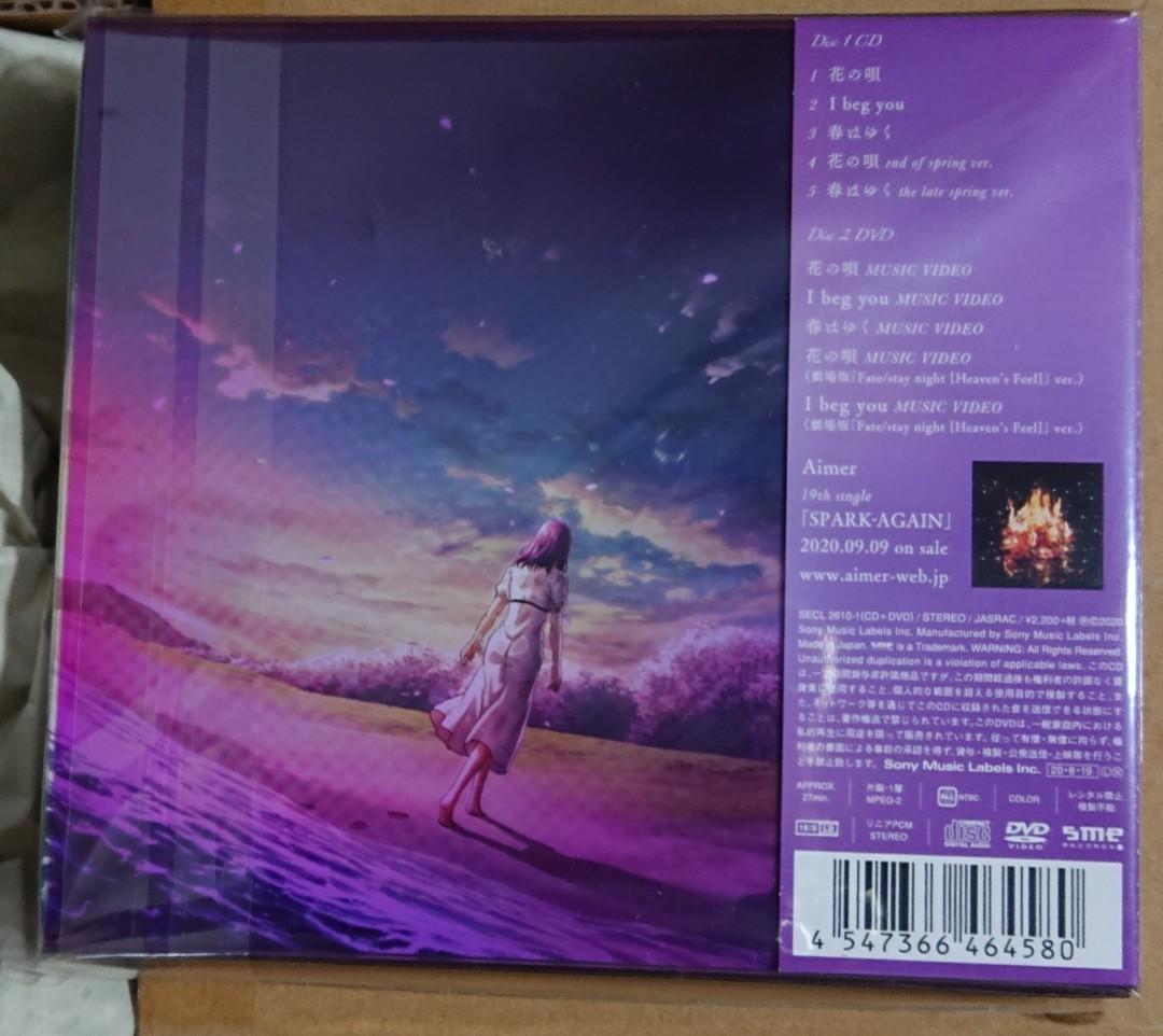 期間限定送料無料 you/春はゆく Aimer /完全生産限定盤(CD+ 花の唄/I 