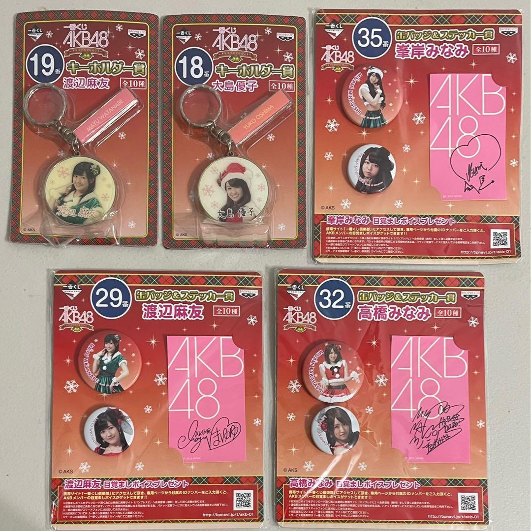 Akb48 Banpresto Merchandise Hobbies Toys Memorabilia Collectibles J Pop On Carousell